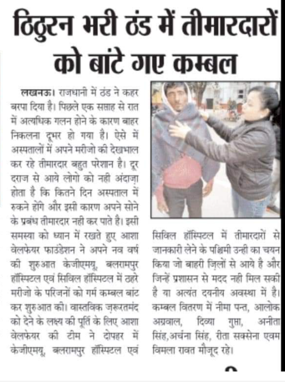 Community Awareness Campaign
