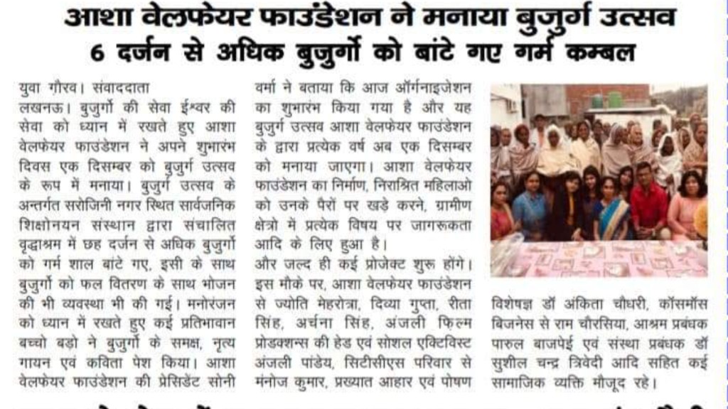 Women Empowerment Update